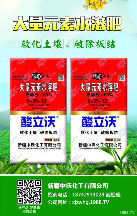     木耳菜不僅好吃而且營(yíng)養(yǎng)豐富，它含有極其豐富的營(yíng)養(yǎng)元素，特別是鈣、鐵等元素的含量非常的高，下面小編就為大家講述一下木耳菜的采收方法，一起來(lái)看看吧！