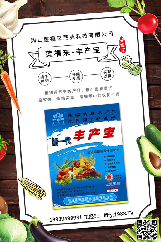 冬季化肥該怎么儲存？冬季化肥儲存要注意什么？