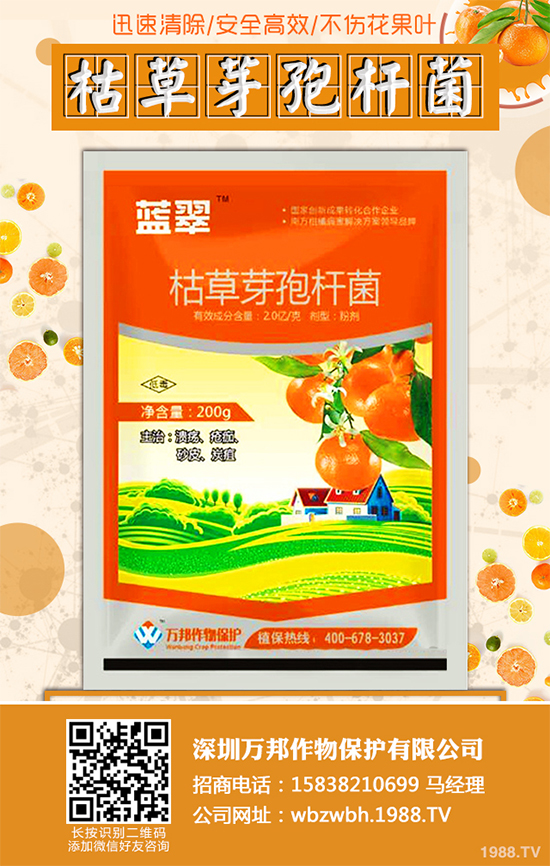     2019年12月2日，農(nóng)業(yè)農(nóng)村部農(nóng)藥檢定所公示了“第13批擬批準(zhǔn)登記農(nóng)藥產(chǎn)品”名單。本次公示包括了17個審議通過的申請登記的農(nóng)藥產(chǎn)品相關(guān)信息（表1）；公示時間為：2019年12月2日至2019年12月8日。