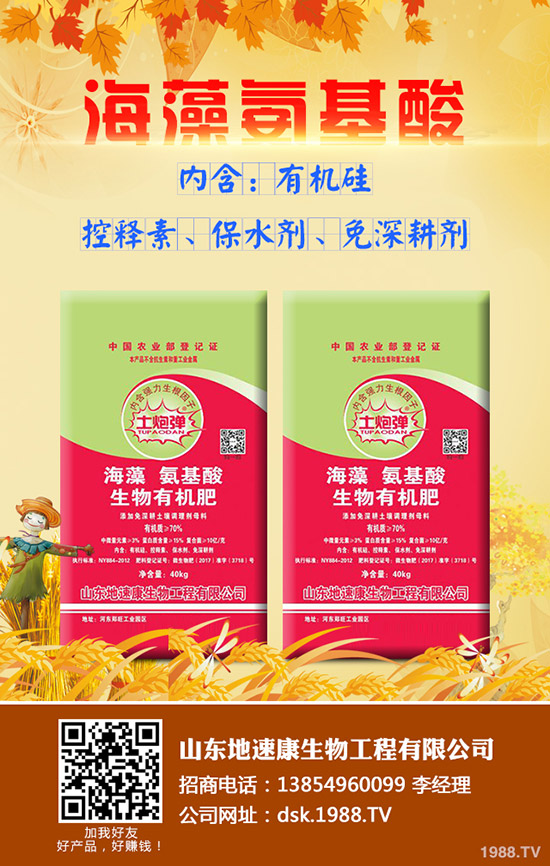     鉀肥行情波動(dòng)不大！今日最新鉀肥價(jià)格走勢預(yù)測2019-12-7