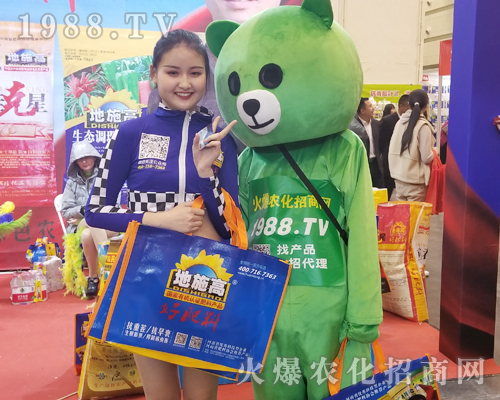     2019中原植保會(huì)1988.TV祝您招商火爆！