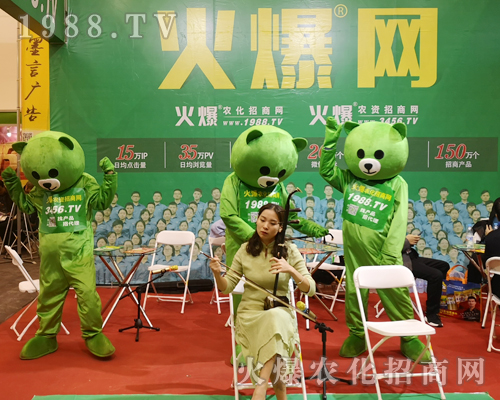     2019鄭州肥料會火爆小熊“爆爆”不拼顏值，拼勤奮！