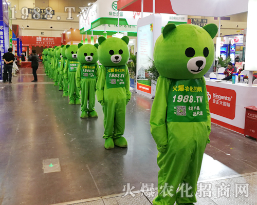     2019中原農(nóng)資雙交會(huì)，打造屬于1988.TV輝煌的明天！