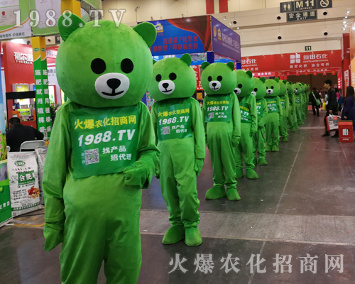     2019第十六屆中原農(nóng)資會(huì)萌萌噠爆爆，助您引爆銷量！