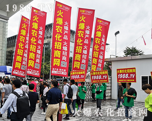     2019昆明農(nóng)資博覽會(huì)上亮點(diǎn)突顯，1988.TV成焦點(diǎn)