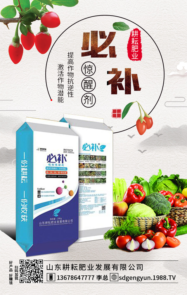 茄子什么時(shí)候施肥利其生長？茄子施肥技巧