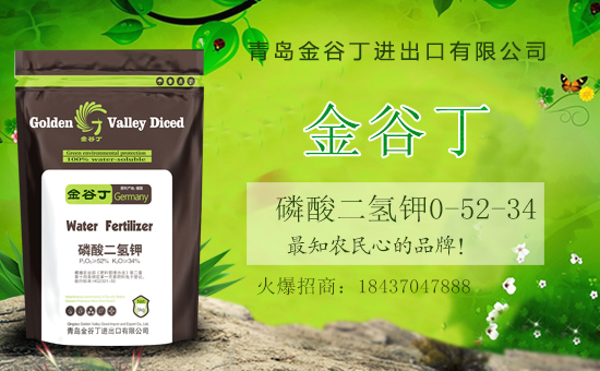 磷酸二氫鉀功能雖多，方法更重要！磷酸二氫鉀這樣用，增產(chǎn)提質(zhì)超乎想象！