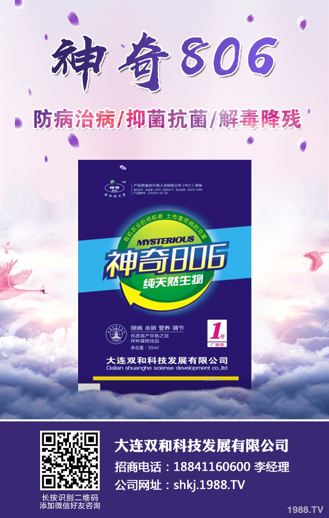 夏季瓜菜早衰怎么辦？瓜菜早衰的防治技巧