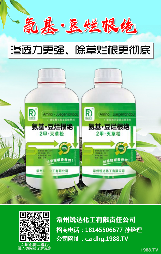 高粱田怎么使用除草劑？高粱田除草劑使用要點(diǎn)介紹