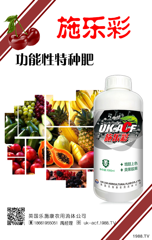 紅提怎么施肥能高產(chǎn)？紅提施肥管理技術