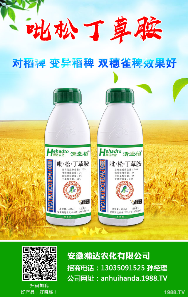 小麥除草劑怎么施用？小麥除草劑施用方法