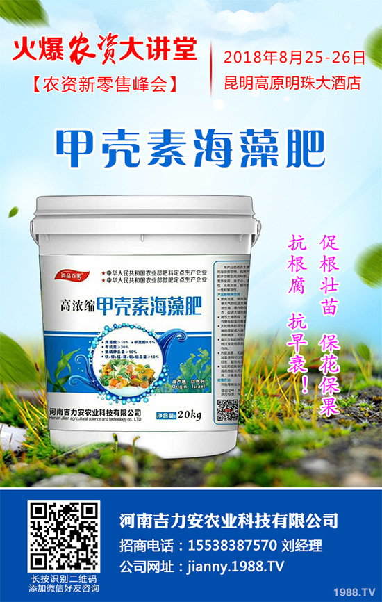 芹菜菌核病是如何發(fā)生的？芹菜菌核病的發(fā)生與防治