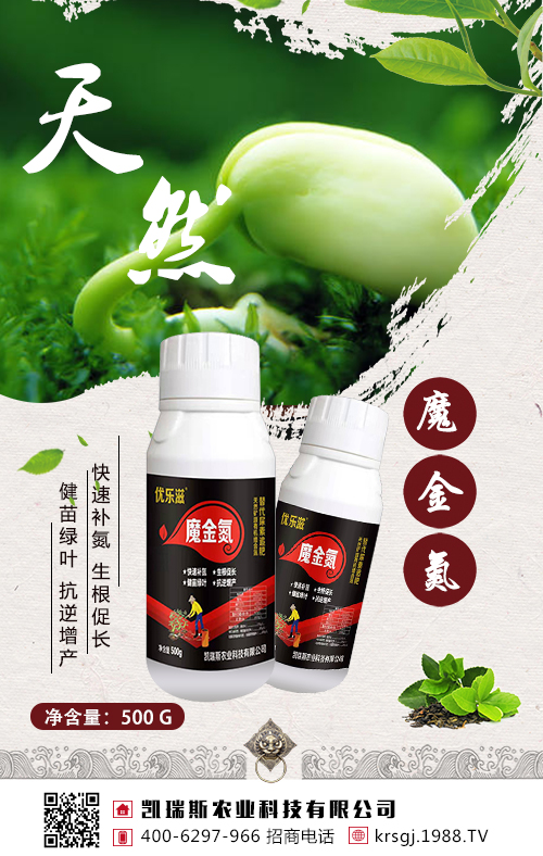 大豆這樣追肥，大豆高產(chǎn)有！