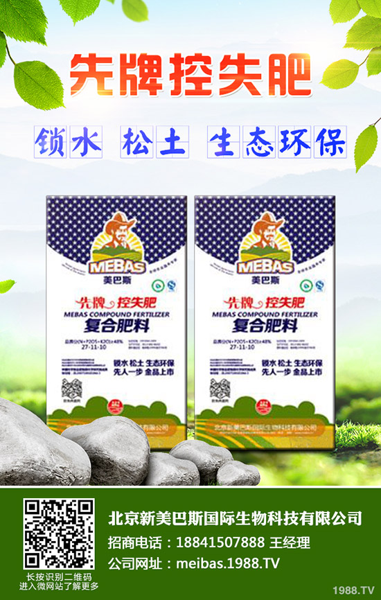 秋季苗木如何栽植？苗木秋季栽植注意事項有哪些？