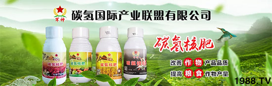 上百家媒體報(bào)道，打造超過(guò)歐盟食品標(biāo)準(zhǔn)作物！碳?xì)浜朔示褪沁@么火爆！