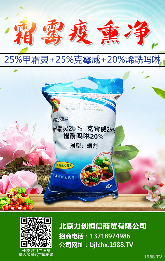 茶樹毒蛾如何巧防治？茶樹毒蛾防治技巧