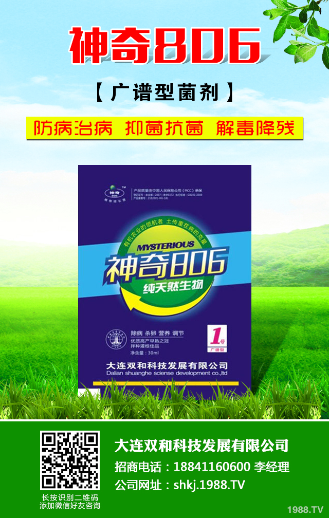 仙人球病害怎么防治效果好？仙人球病害防治方法大全