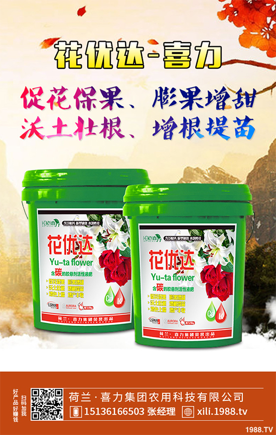 ��˷Nֲ��Ҫע��ʲô����˸�Ч�Nֲ���g(sh��)���������(xi��ng)