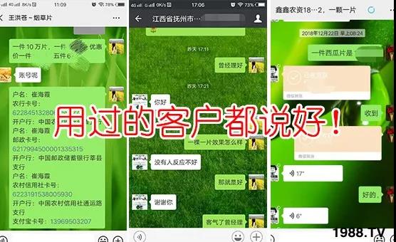 蚜蟲(chóng)、飛虱防不???一片藥輕松搞定!預(yù)防率95%,持效長(zhǎng)達(dá)120天!