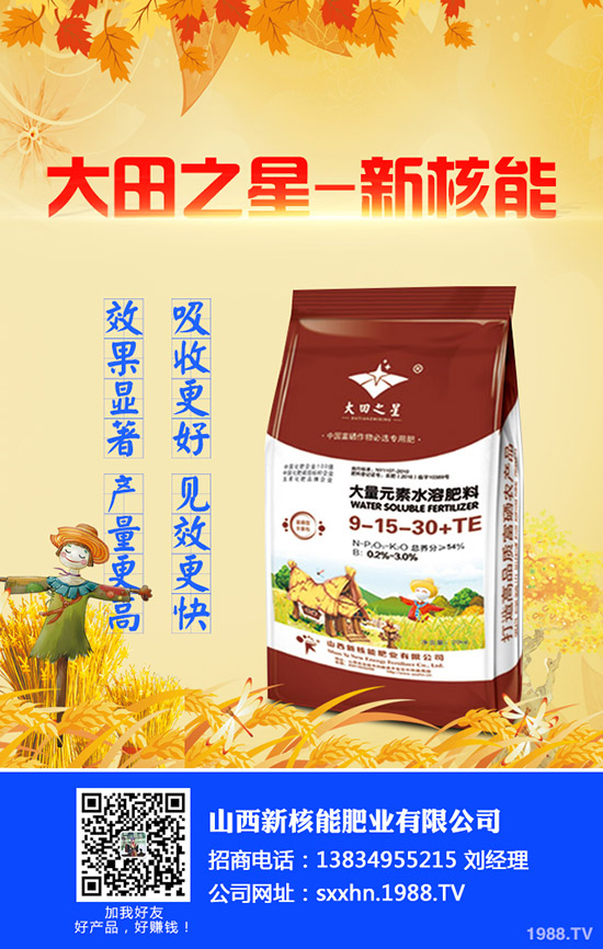     2019年9月17日今日最新國內(nèi)磷酸一銨出廠報價一覽