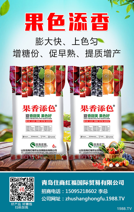 2019年9月初最新鉀肥市場(chǎng)價(jià)格行情分析及后市預(yù)測(cè)