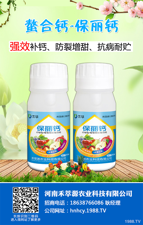 大蔥軟腐病危害這么大，到底該如何防治？大蔥軟腐病的癥狀及防治方法