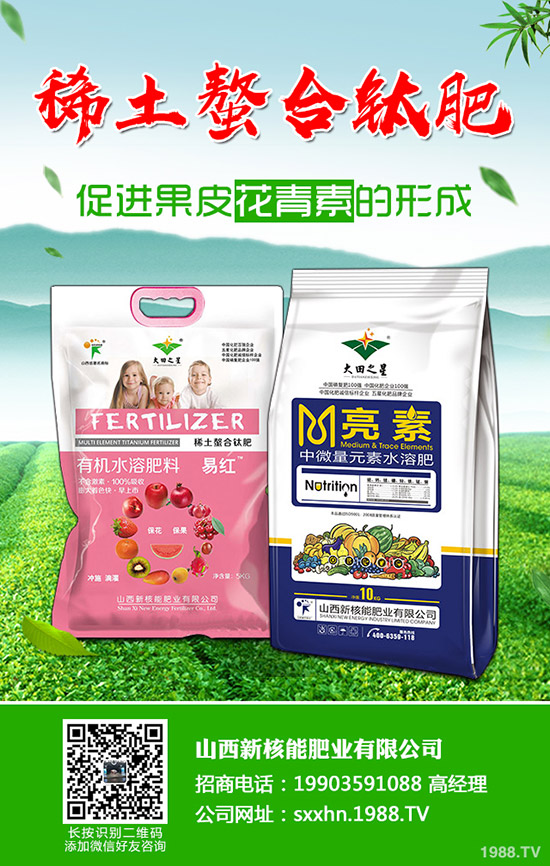     2019年9月20日今日最新各地區(qū)復(fù)合肥主流出廠參考報價一覽