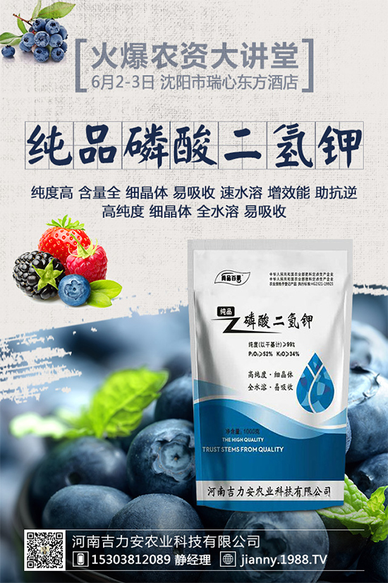 大蔥軟腐病危害這么大，到底該如何防治？大蔥軟腐病的癥狀及防治方法