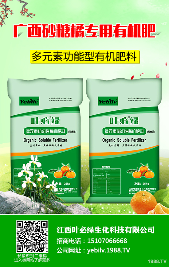 豌豆是日常生活中常見的蔬菜,營(yíng)養(yǎng)價(jià)值豐富、深受人們喜愛。在豌豆種植過(guò)程中難免會(huì)出現(xiàn)一些病害的侵襲,其中豌豆銹病是非常常見的一種,如果不及時(shí)防治就會(huì)導(dǎo)致荷蘭豆嚴(yán)重減產(chǎn)。那么,豌豆銹病有哪些危害癥狀呢?該如何防治?