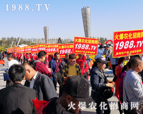 火爆農(nóng)化招商網(wǎng)盛裝亮相2019第十二屆長春植保會！