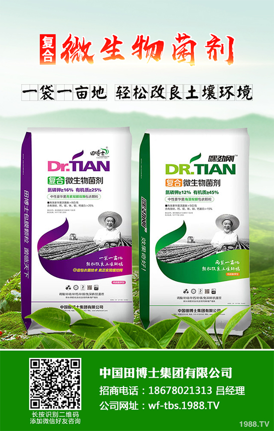 �Nֲ�ؘ���ٍ�X(qi��n)�᣿�ؘǷNֲǰ����Ч�����