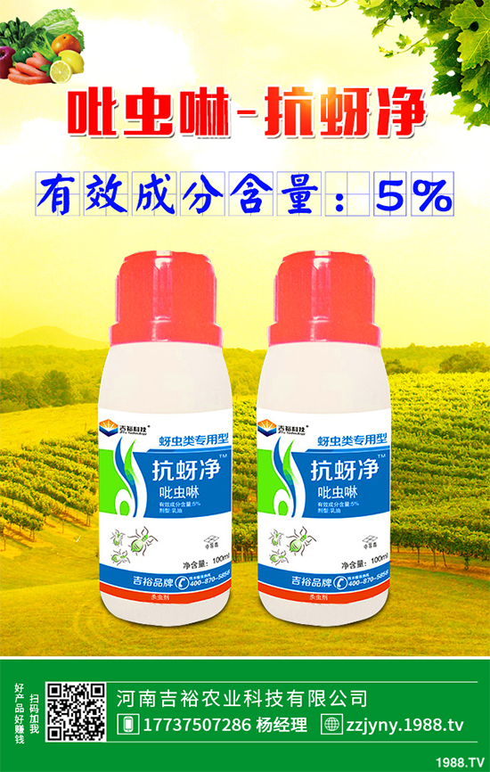     四聚乙醛農(nóng)藥價(jià)格