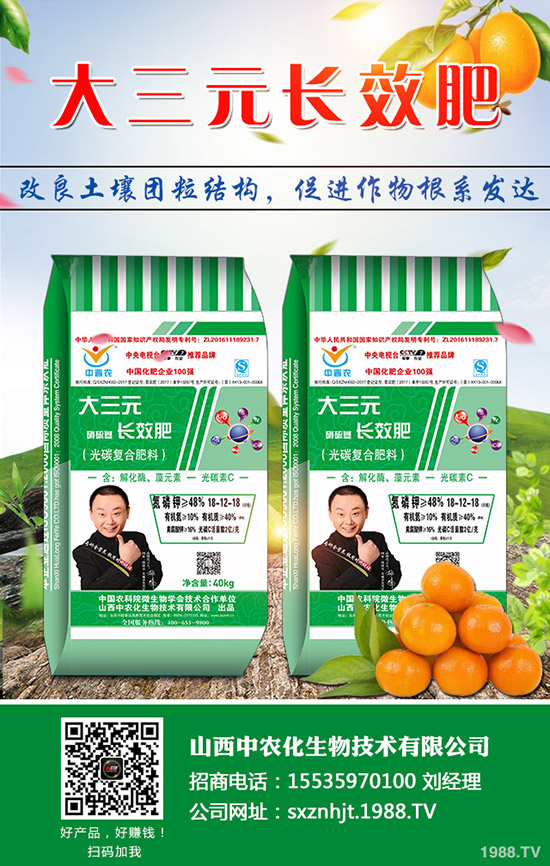     春節(jié)期間！鉀肥行情中規(guī)中矩！2020-1-30今日最新鉀肥價(jià)格！