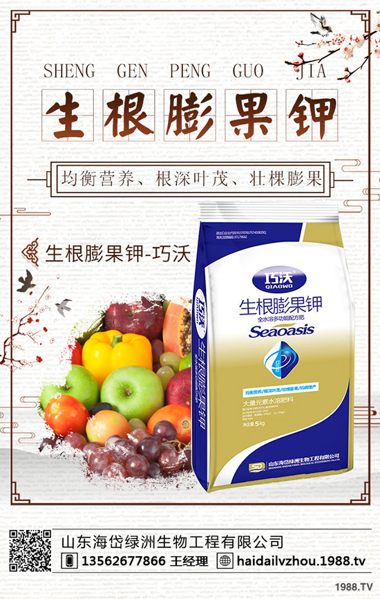     春節(jié)期間！復(fù)合肥行情不溫不火！2020-1-31今日最新復(fù)合肥價(jià)格早報(bào)！