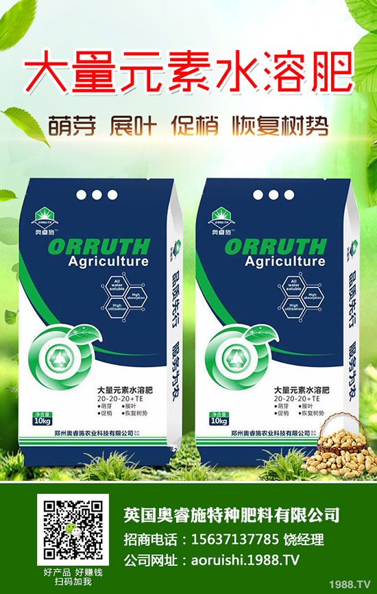     2020-1-16鉀肥國(guó)際價(jià)格進(jìn)一步走低！今日鉀肥價(jià)格早報(bào)！