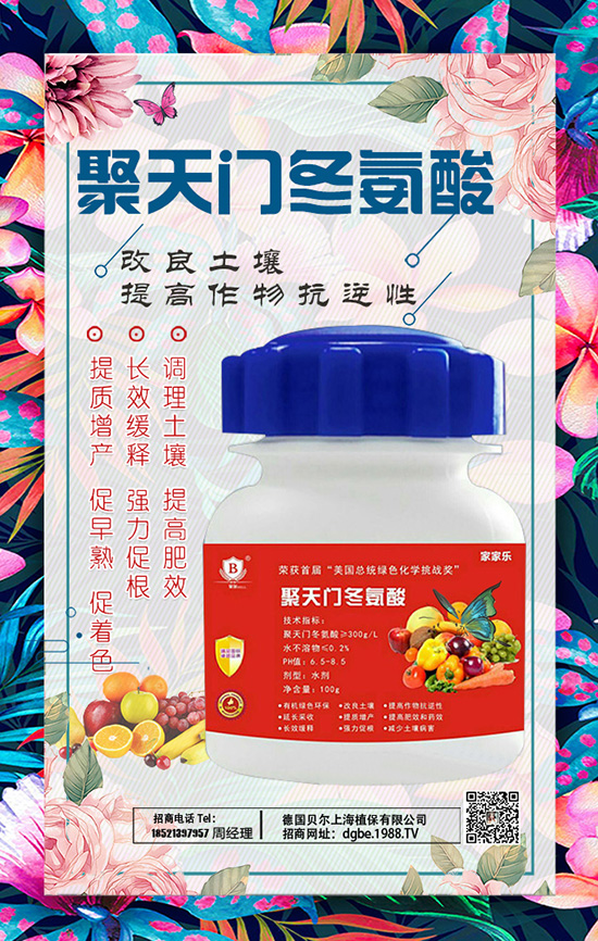 芽苗菜種植前景 芽苗菜種植優(yōu)勢(shì)