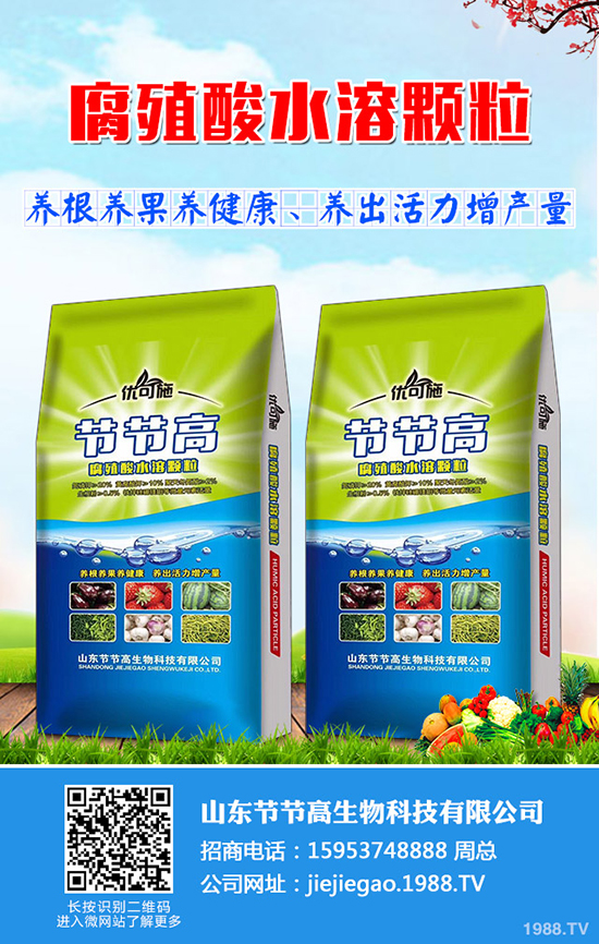     2020年1月2日今日最新尿素出廠參考報(bào)價(jià)一覽！