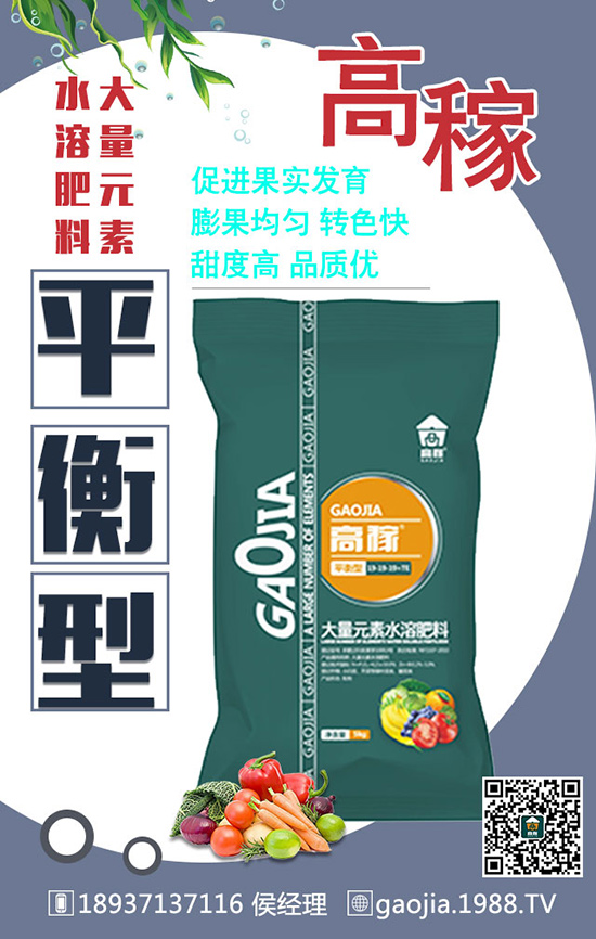 煙葉想多收、想高產(chǎn)！施肥技巧要抓牢！