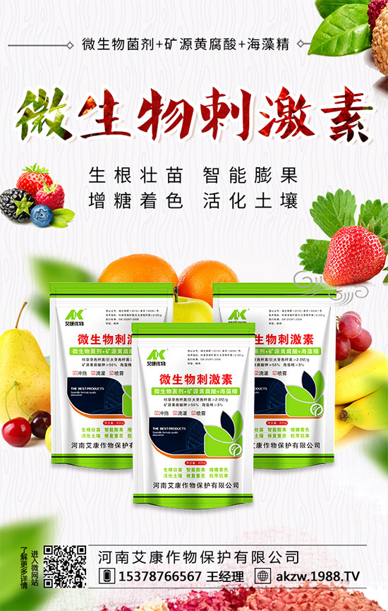     2020-1-7最新今日磷酸一銨出廠參考報價一覽！