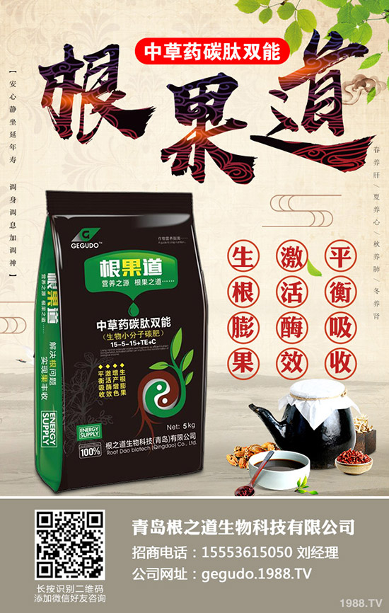 復(fù)合肥市場(chǎng)疲弱依舊!2020-1-7今日最新復(fù)合肥價(jià)格早報(bào)!