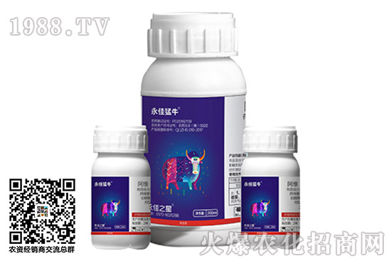 2020-10-14大豆殺蟲劑價格走勢