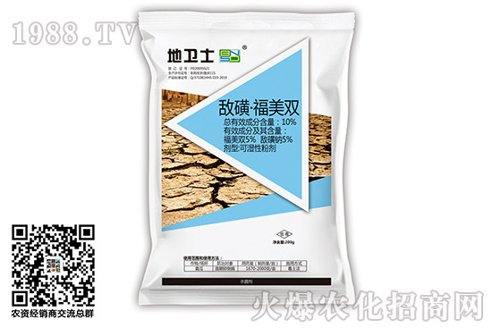 辛菌胺醋酸鹽殺菌劑價(jià)格2020.10.20