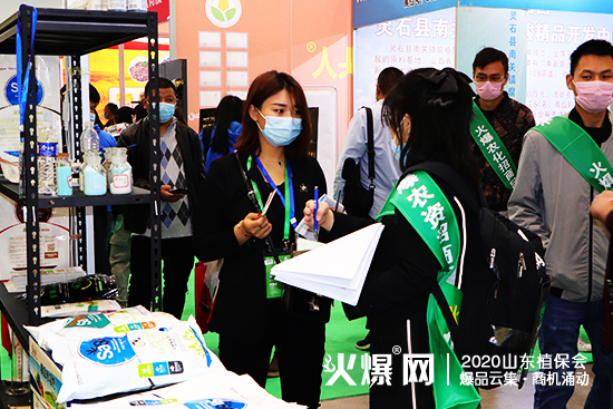 2020ɽ�|ֲ����(hu��)�����_�r(n��ng)�I(y��)չλ���^����(d��ng)����ԃ(x��n)���࣡C2WT69��