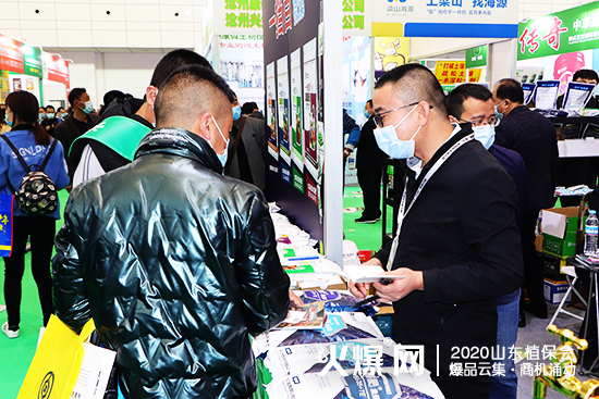 2020ɽ�|ֲ����(hu��)�����_�r(n��ng)�I(y��)չλ���^����(d��ng)����ԃ(x��n)������C2WT69��