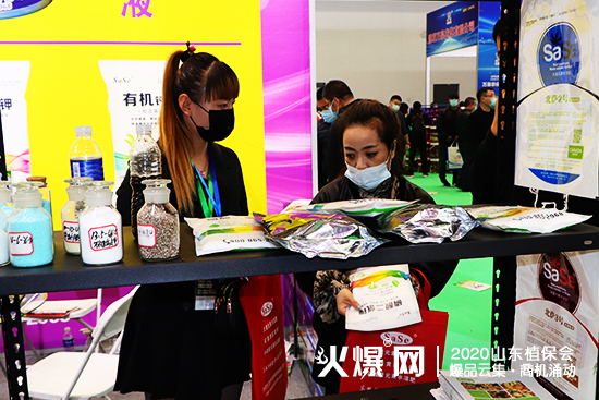 2020ɽ�|ֲ����(hu��)�����_�r(n��ng)�I(y��)չλ���^����(d��ng)����ԃ(x��n)������C2WT69��