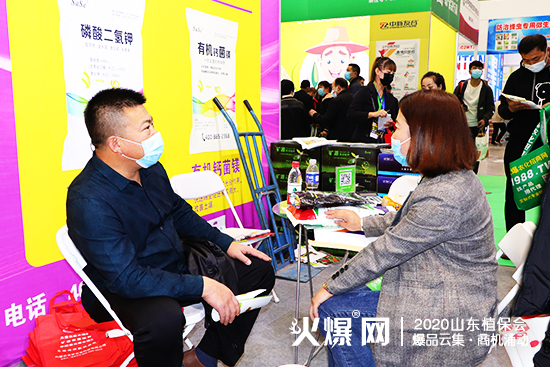 2020ɽ�|ֲ����(hu��)�����_�r(n��ng)�I(y��)չλ���^����(d��ng)����ԃ(x��n)���࣡C2WT69��