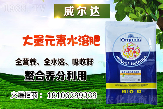 果樹施有機(jī)肥有效果嗎？有機(jī)肥的優(yōu)點(diǎn)有哪些？有機(jī)肥施用時(shí)間！