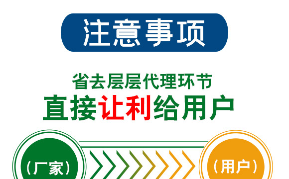 養(yǎng)根促根型有機水溶肥料-一畫農業(yè)_10