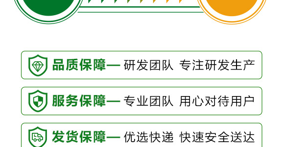 養(yǎng)根促根型有機水溶肥料-一畫農業(yè)_11