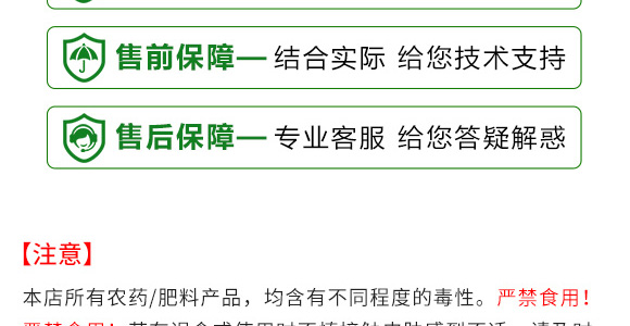 養(yǎng)根促根型有機水溶肥料-一畫農業(yè)_12